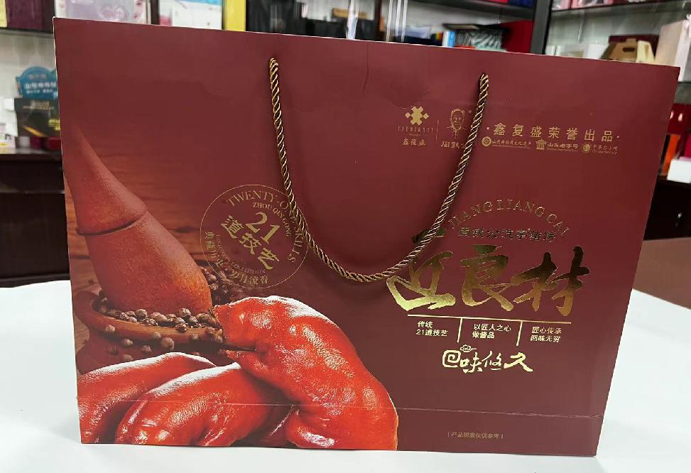 巨鹿礼品盒定制